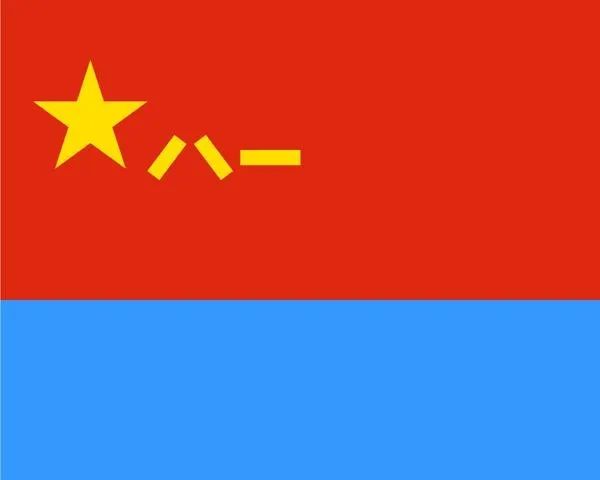 【中國軍旗】我國陸海空軍種旗樣式與含義  第6張