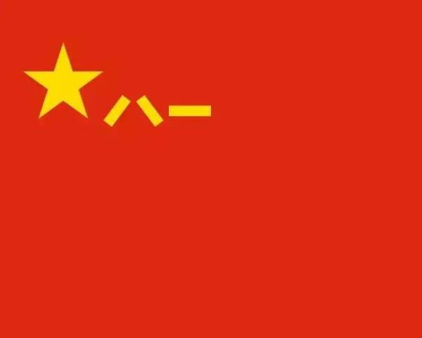 【中國軍旗】我國陸海空軍種旗樣式與含義  第2張