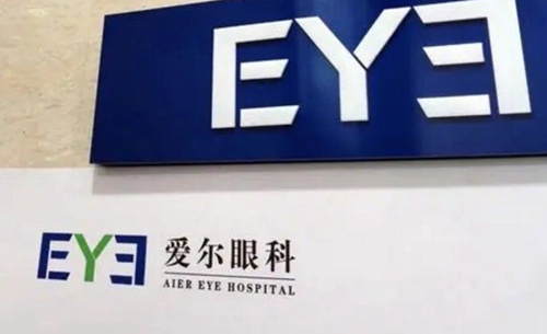 愛爾logo設計有什么含義