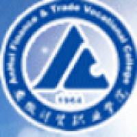 安徽財貿職業學院logo含義是什么