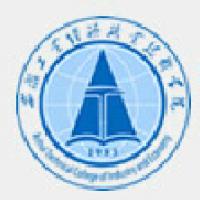 安徽工業(yè)經(jīng)濟職業(yè)技術學院logo含義有哪些