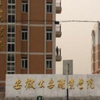 安徽公安職業(yè)學院logo有什么含義