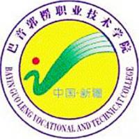 巴音郭楞職業技術學院logo含義有哪些
