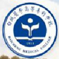 白城醫學高等專科學校logo含義有哪些