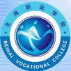 北海職業學院logo含義有哪些