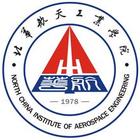 北華航天工業學院logo含義有哪些