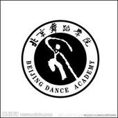 北京舞蹈學院logo含義是什么
