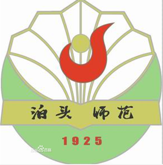 泊頭職業學院logo含義有哪些