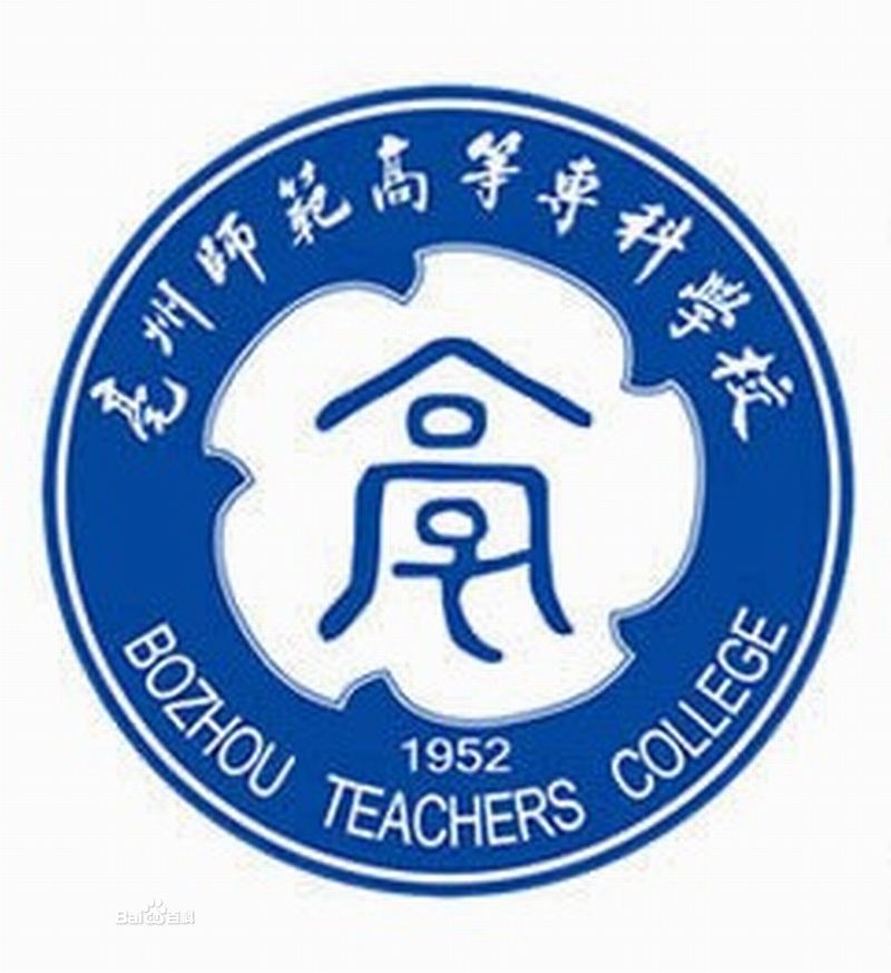 亳州學院logo含義有哪些