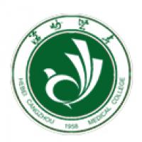 滄州醫學高等專科學校logo含義是什么