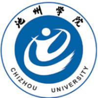 池州學院logo有什么含義