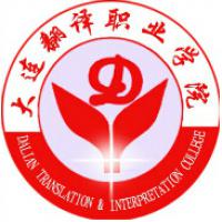 大連翻譯職業學院logo含義有哪些
