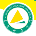 東營職業學院logo含義是什么