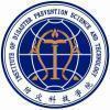 防災科技學院logo含義是什么
