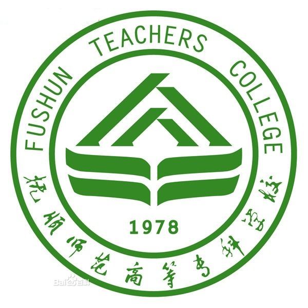 撫順師范高等專科學校logo含義是什么