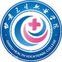 甘肅衛(wèi)生職業(yè)學(xué)院logo含義有哪些