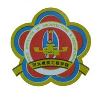 河北建筑工程學院logo有什么含義