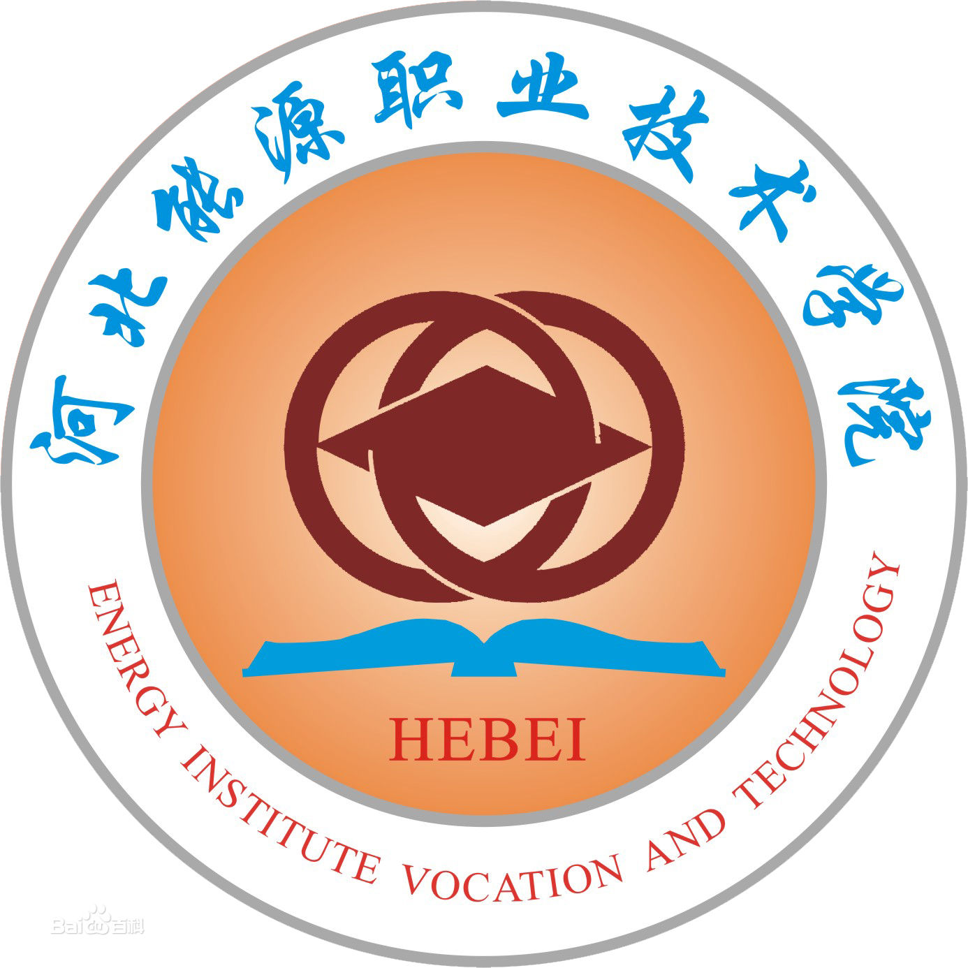 河北能源職業技術學院logo含義是什么
