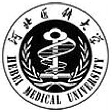 河北醫科大學logo含義是什么