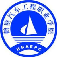 鶴壁汽車(chē)工程職業(yè)學(xué)院logo含義是什么