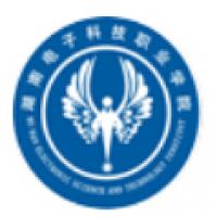 湖南電子科技職業學院logo含義是什么