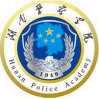 湖南警察學院logo含義是什么