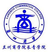 蘭州財經大學長青學院logo含義是什么