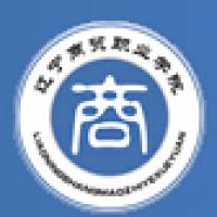 遼寧商貿職業學院logo含義是什么