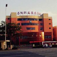 洛陽職業技術學院logo含義是什么