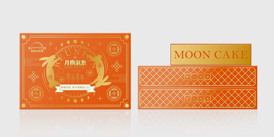 美心月餅包裝設(shè)計(jì)理念及說(shuō)明  第3張