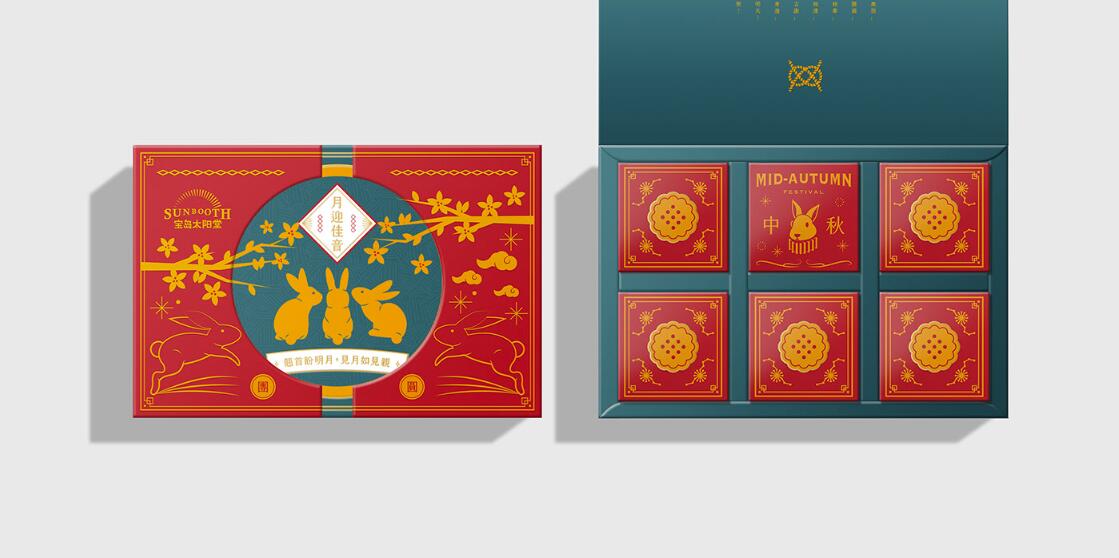 美心月餅包裝設(shè)計(jì)理念及說(shuō)明  第7張