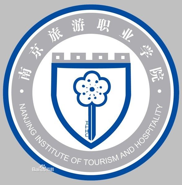 南京旅游職業學院logo含義有哪些