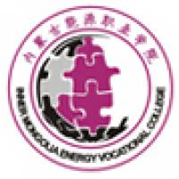 內蒙古能源職業學院logo含義是什么