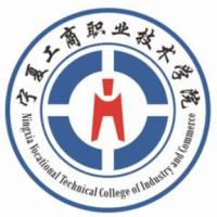 寧夏工商職業技術學院logo有什么含義