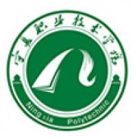 寧夏職業技術學院logo含義有哪些