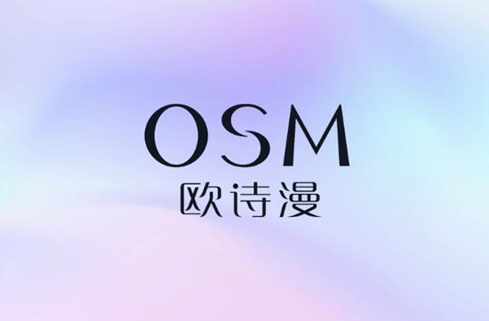 歐詩漫logo設計含義