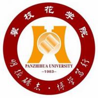 攀枝花學(xué)院logo有什么含義