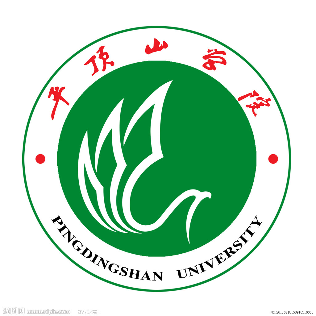 平頂山學院logo有什么含義