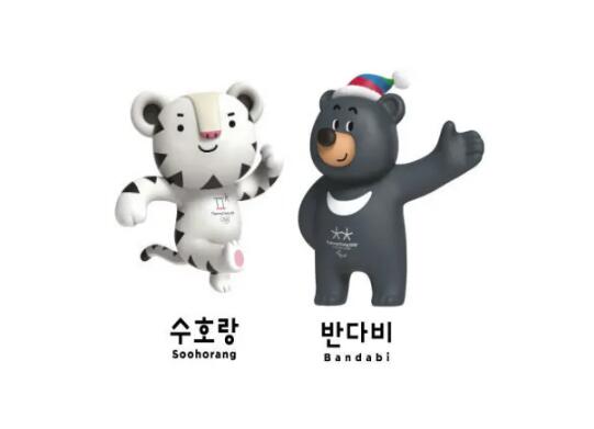 平昌冬奧會吉祥物寓意和象征