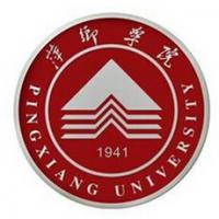 萍鄉學院logo含義是什么