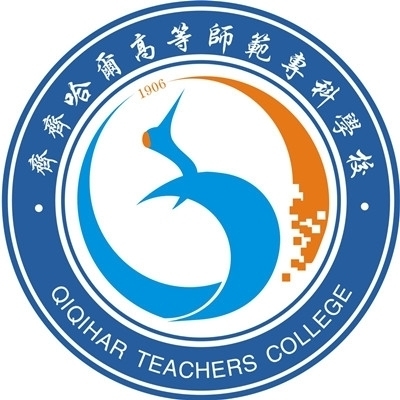 齊齊哈爾高等師范專科學校logo有什么含義