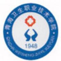 青海衛(wèi)生職業(yè)技術學院logo含義有哪些