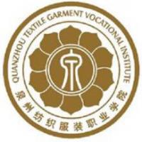 泉州紡織服裝職業(yè)學(xué)院logo含義有哪些