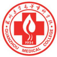 泉州醫(yī)學(xué)高等專科學(xué)校logo含義是什么