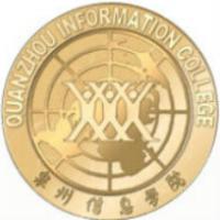 泉州信息工程學(xué)院logo有什么含義