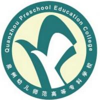 泉州幼兒師范高等專科學(xué)校logo有什么含義