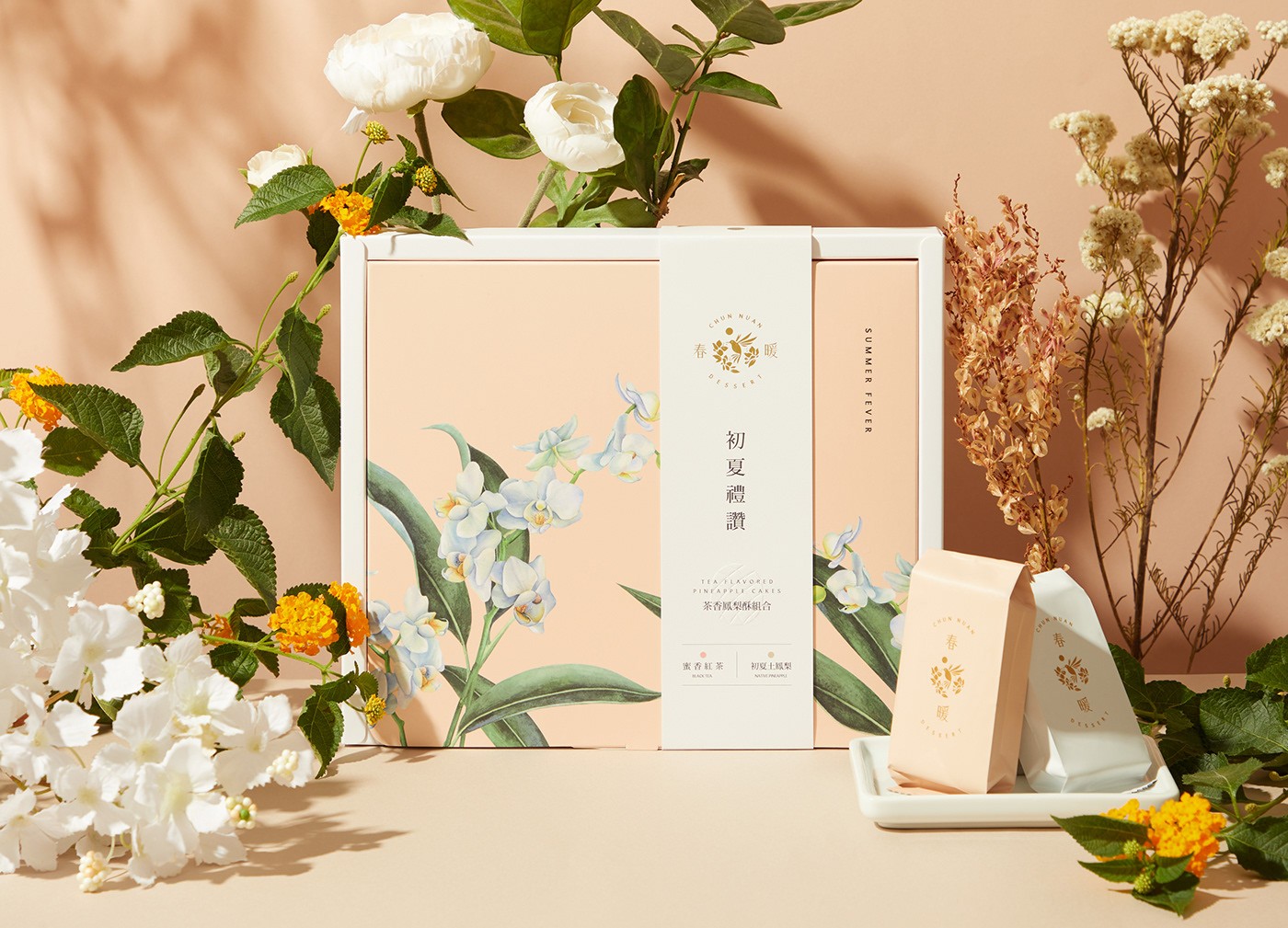 榮華餅家標(biāo)志設(shè)計(jì)含義
