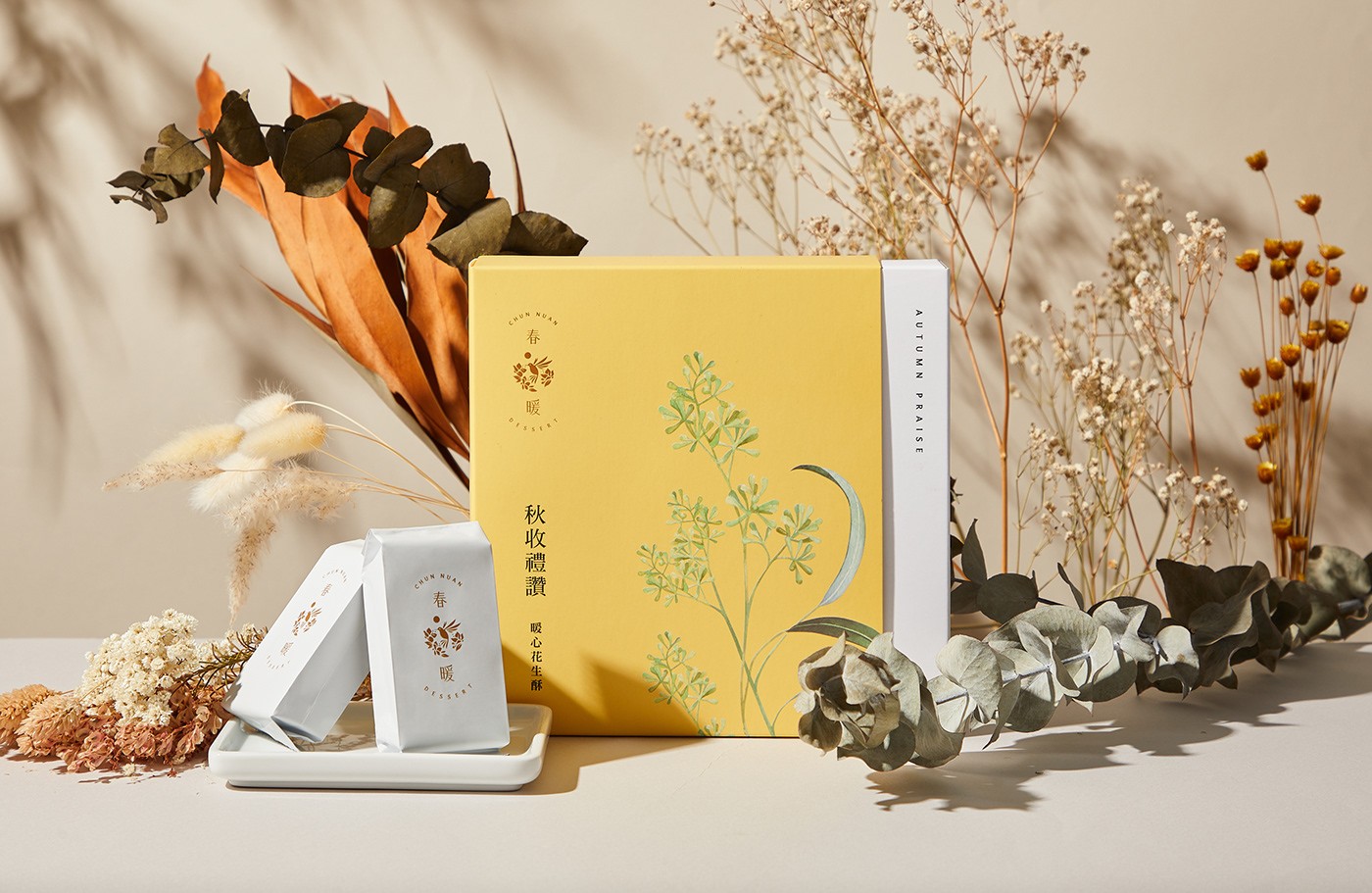 榮華餅家標志設計含義  第4張
