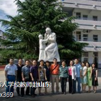 山東特殊教育職業學院logo有什么含義