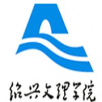 紹興文理學院logo含義有哪些